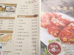 -姚家猪蹄坊(蓝田县店)