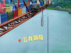 -宝晶宫旅游景区