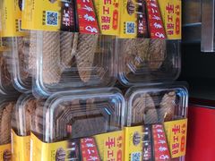 -二斗栗子(西湖道店)