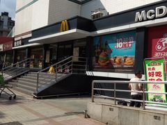 -麦当劳(杨高南路店)