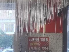 -宏姐串串香(征仪路店)
