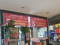 -天和晟新京菜.水煮鱼.湘土菜(国展店)