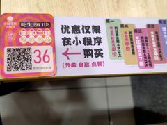 -小杨生煎(成山巴黎春天店)