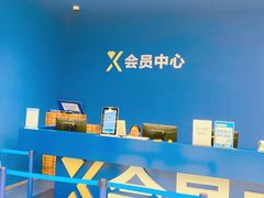 -盒马X会员店(上海森兰商都店)