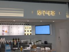 -叶子与茶(苏宁广场店)