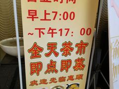 -和乐喜点(宝岗大道店)