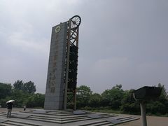 -冶山国家矿山公园