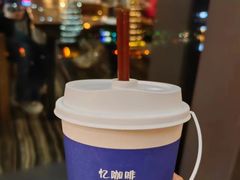 -维纳斯酒店-忆咖啡观景餐厅(象山公园店)