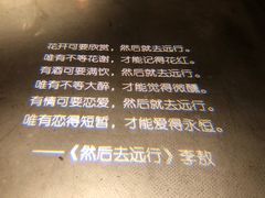 -胡桃里音乐酒馆(四道口店)