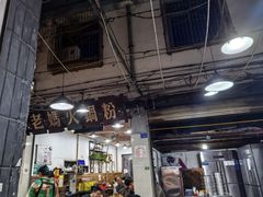 -老妈火锅粉(幸福路步行街店)