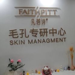 -凡碧诗毛孔清洁收细