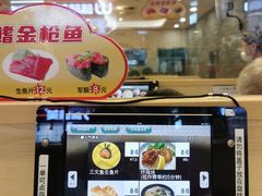 -京樽回転寿司(奥林匹克店)
