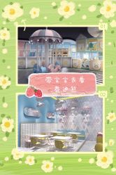 点击看大图 -泰迪主题家庭娱乐中心(IGC天汇广场)