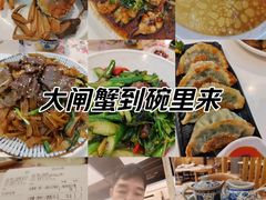 -虾饺妹·酒家(金碧店)