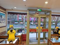 -庆丰包子铺(金沟河桥店)