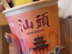 -一杯潮茶·专注潮汕茶饮(十二中创始店)