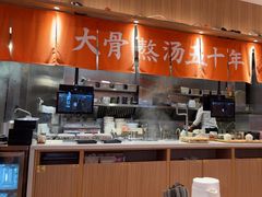 -味千拉面(瑞虹生活广场店)