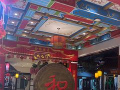 -和源祥·日照菜扛把子(万平口一店)