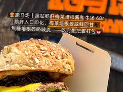 -龙湖杭州滨江天街