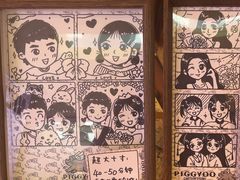 -PIGGYOO人生四格漫画店(朝外店)