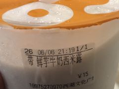-CoCo都可(西湖文化广场店)