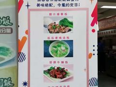-冠记·肠粉粥品专家(江南大道店)