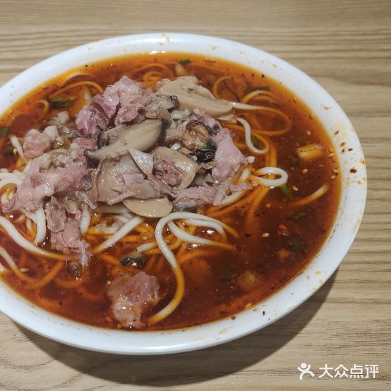 吴记怪味面(牛王庙店)
