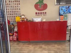 -蕃茄田艺术•美术绘画 •硬笔书法(滨江海威领界店)