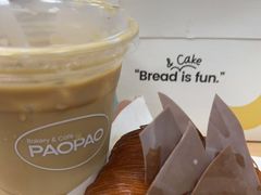 -PAOPAO Bakery&Café(港汇店)