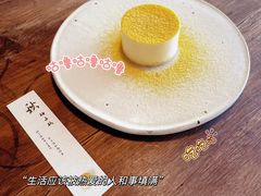 -元古雲境(太古里店)