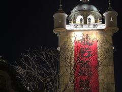 -赤坎·广东华侨国际旅游度假区