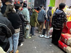 -阿群甘草水果