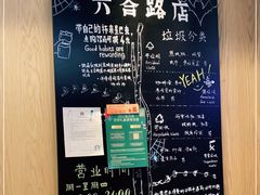 -星巴克(六合路店)