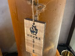 -成都你六姐·牛肉冒菜(上海环宇荟店)