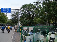 -知春路(地铁站)