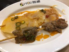 -I-YOU面缘·仁和新城店