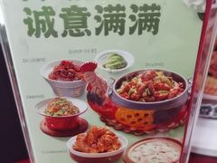 -宏状元现熬粥·京味菜(五棵松店)