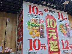 -华莱士·全鸡汉堡(杭州武林店)