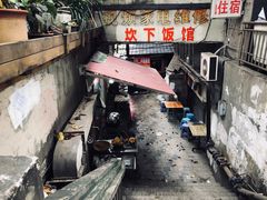 -蒋六十八梯眼镜面(渝中店)