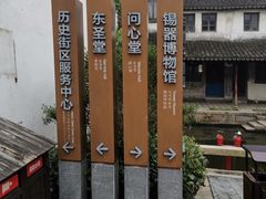 -黎里古镇