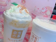 -奈雪的茶(亨特国际广场店)