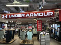 -五环Outlets(高新工厂店)