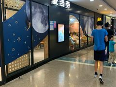 -麦当劳(百联西郊购物中心店)