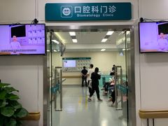 -广州中医药大学深圳医院(福田)