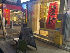 -小半有礼(天河南店)
