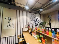 -雷神拉面(财富中心玉米楼店)