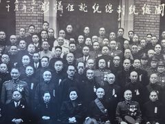 -南京中国近代史遗址博物馆(南京总统府)
