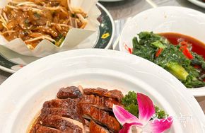 Signature Black Pepper Roast Goose