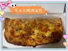 -达美乐比萨(国瑞北路店)