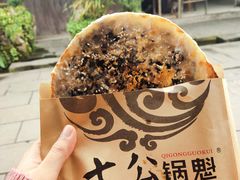 -祖传苏油糕